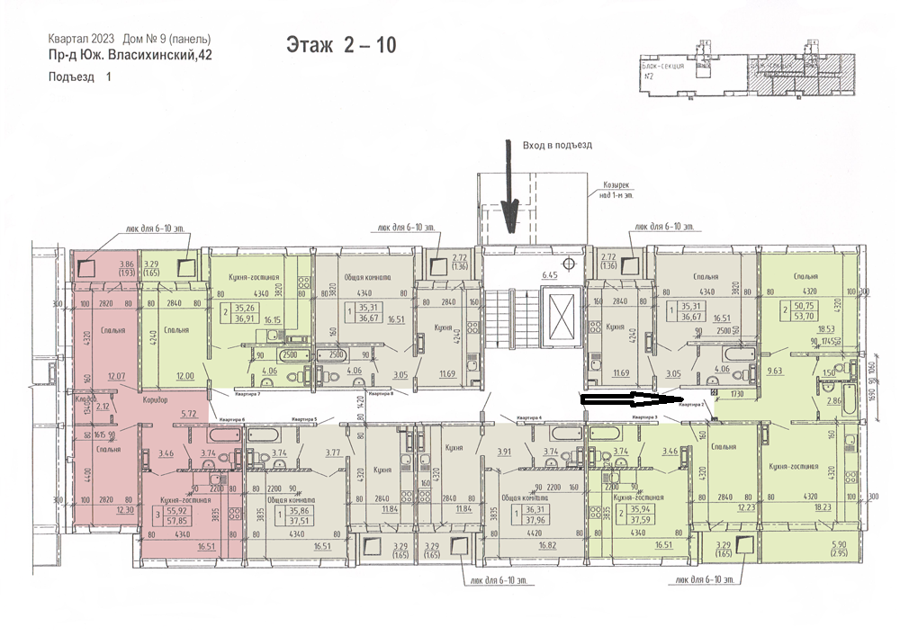 Кварталы 2023. Южный-Власихинский 42. Власихинская 109 планировки. Власихинская 65а корпус 2 планировки. Власихинская 109 планировки квартир.